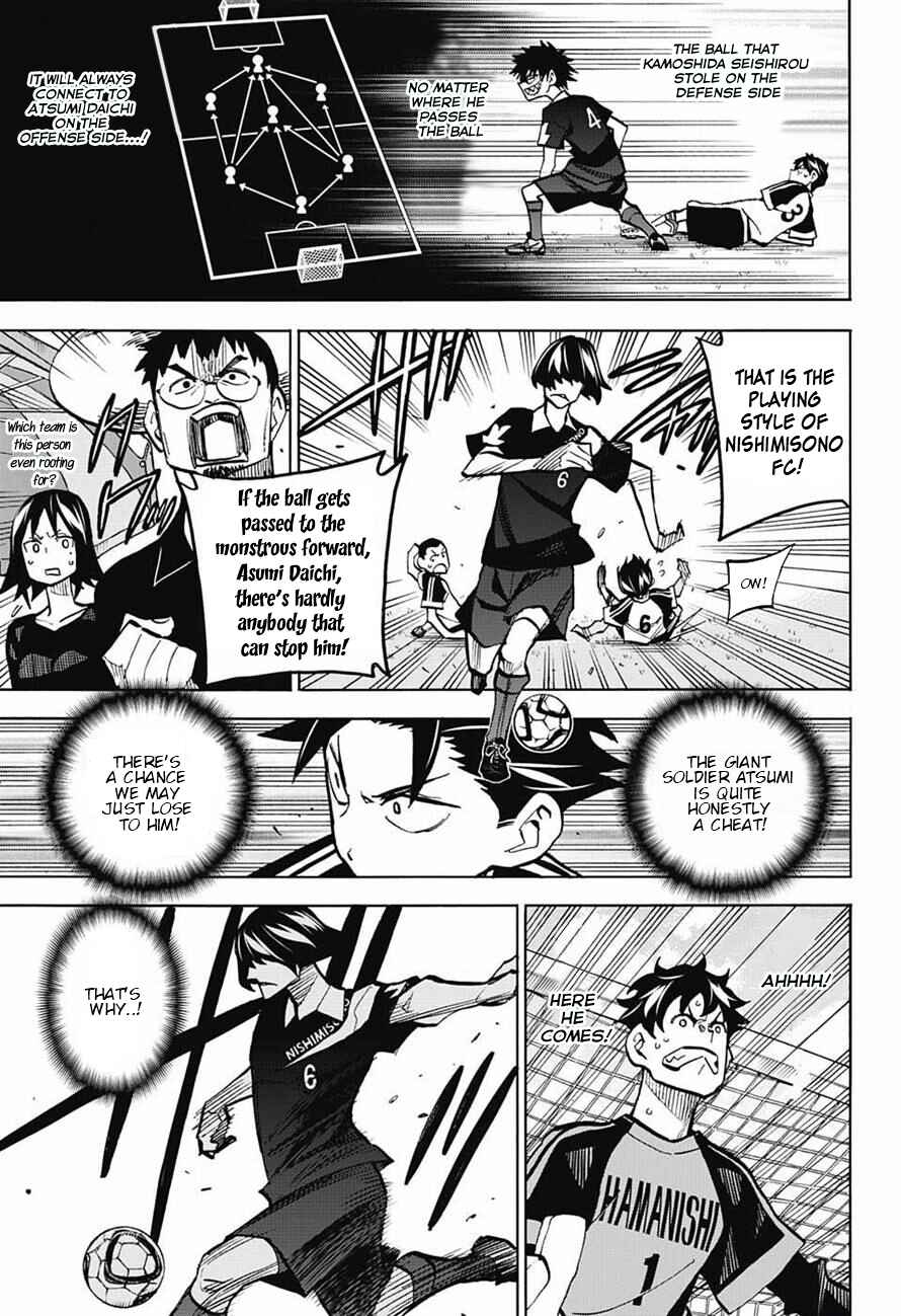 Page 17 Chapter 6 Shudan!