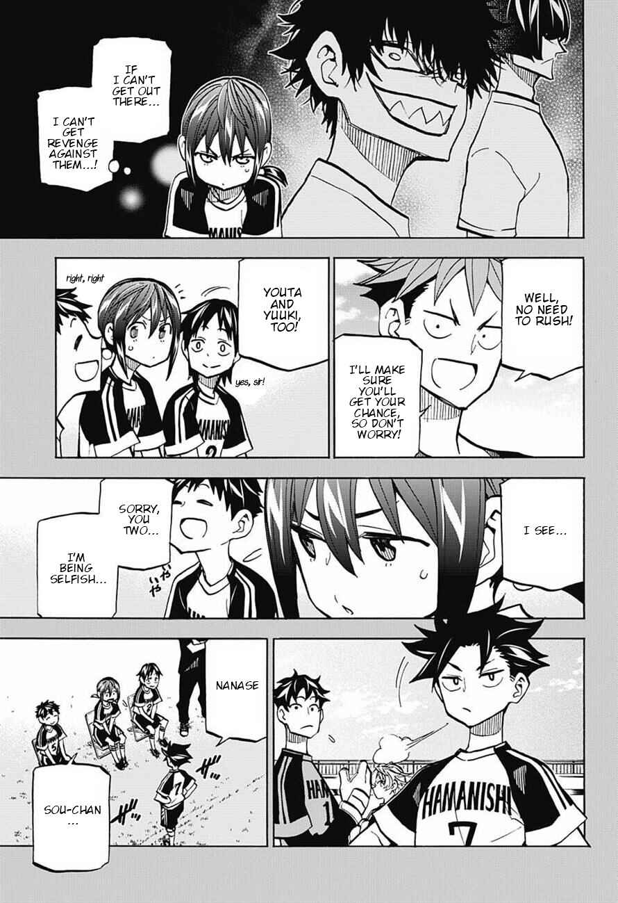 Page 5 Chapter 6 Shudan!