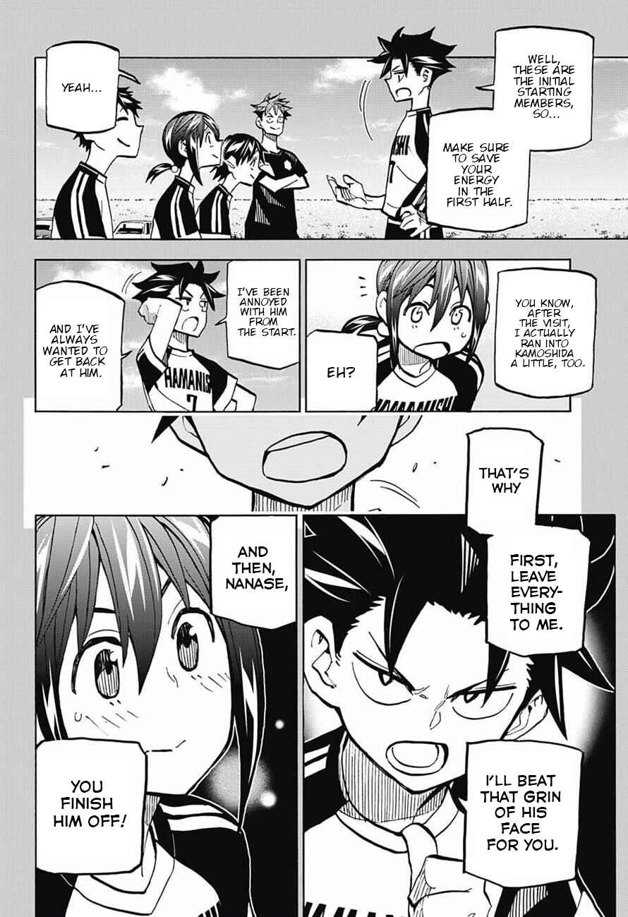 Page 6 Chapter 6 Shudan!