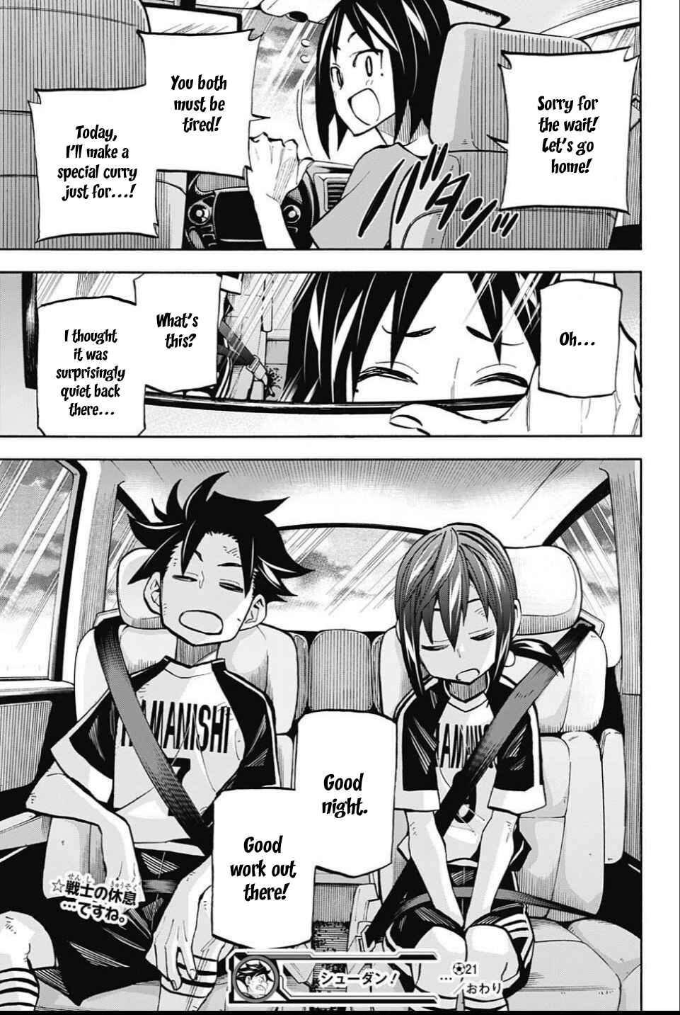 Page 18 Chapter 21 Shudan!