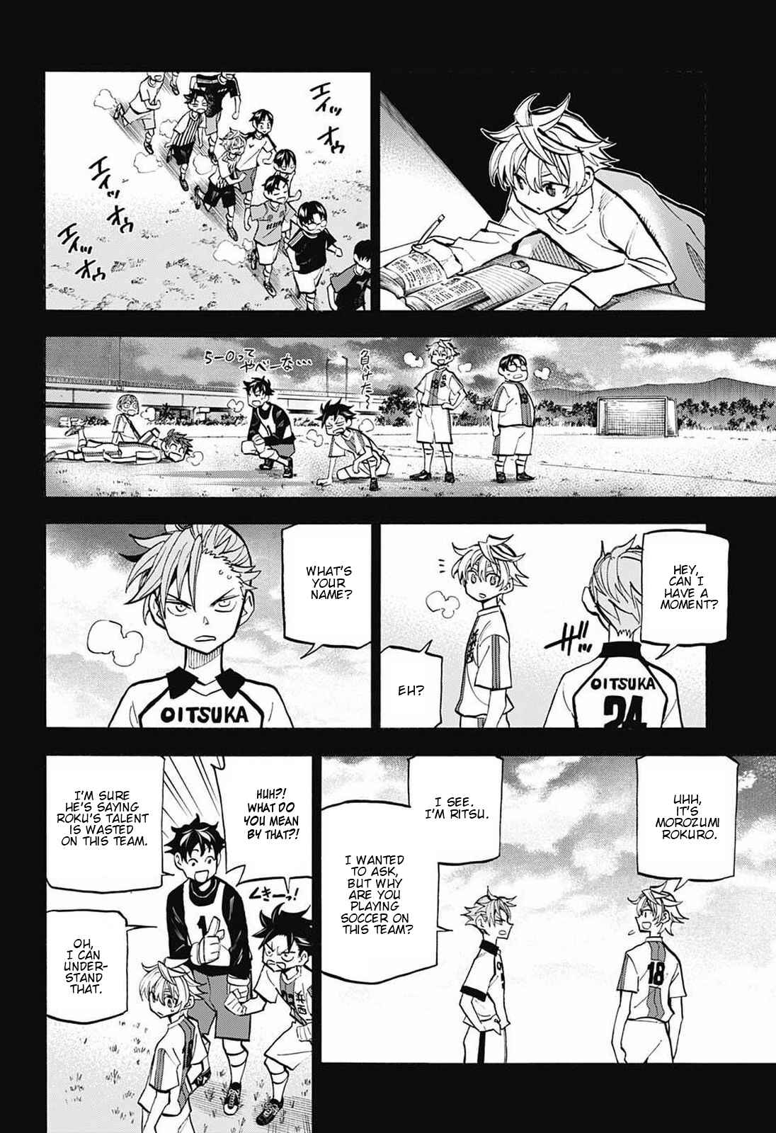 Page 10 Chapter 16 Shudan!
