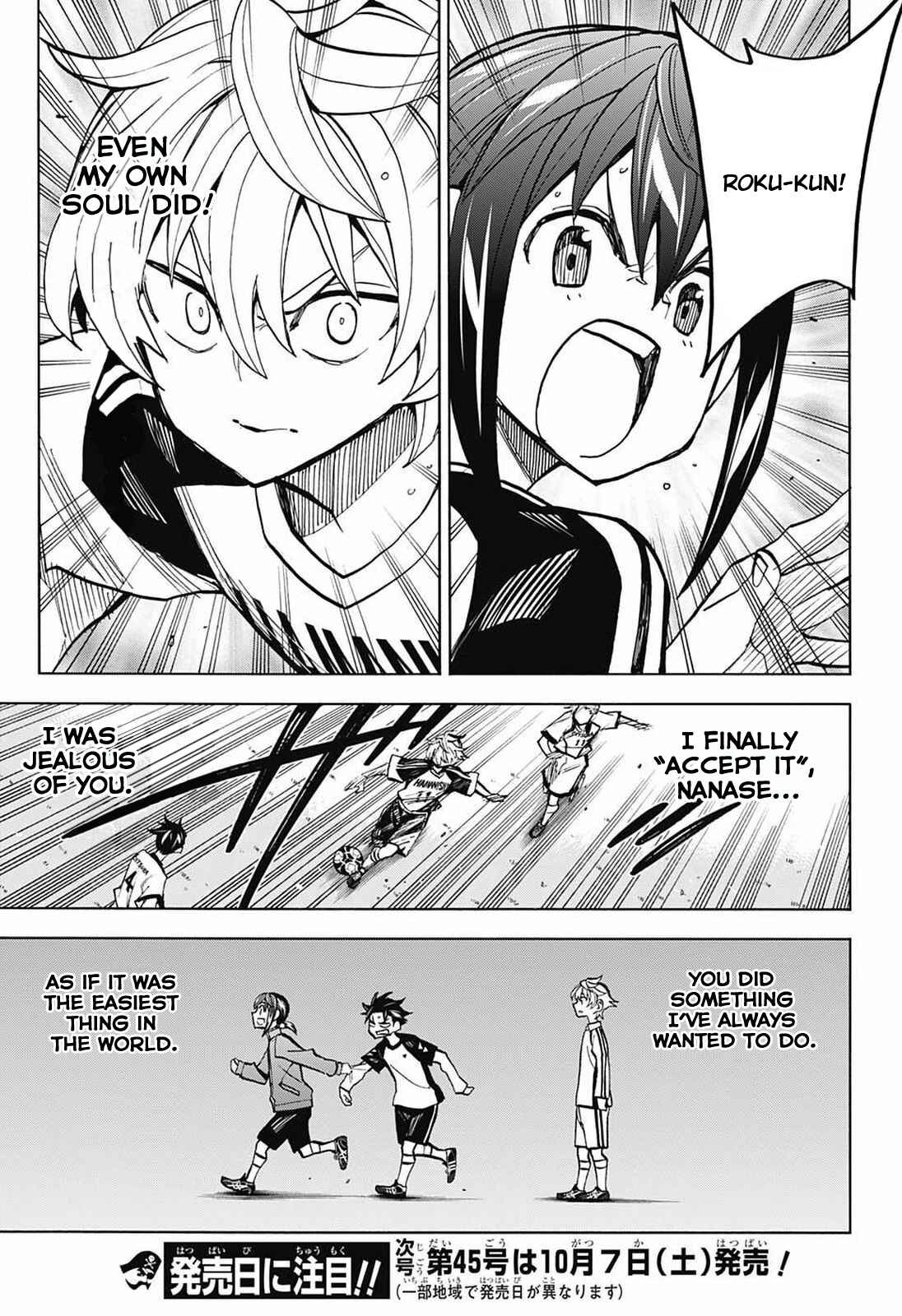Page 16 Chapter 16 Shudan!