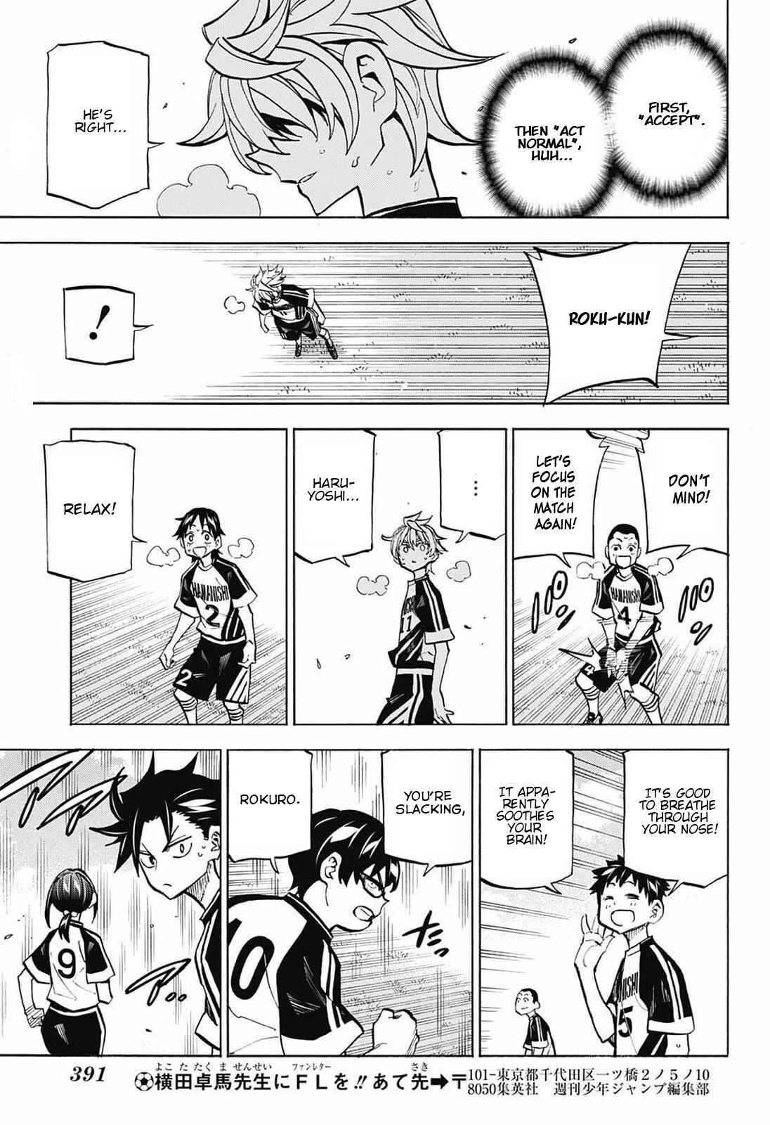 Page 3 Chapter 16 Shudan!