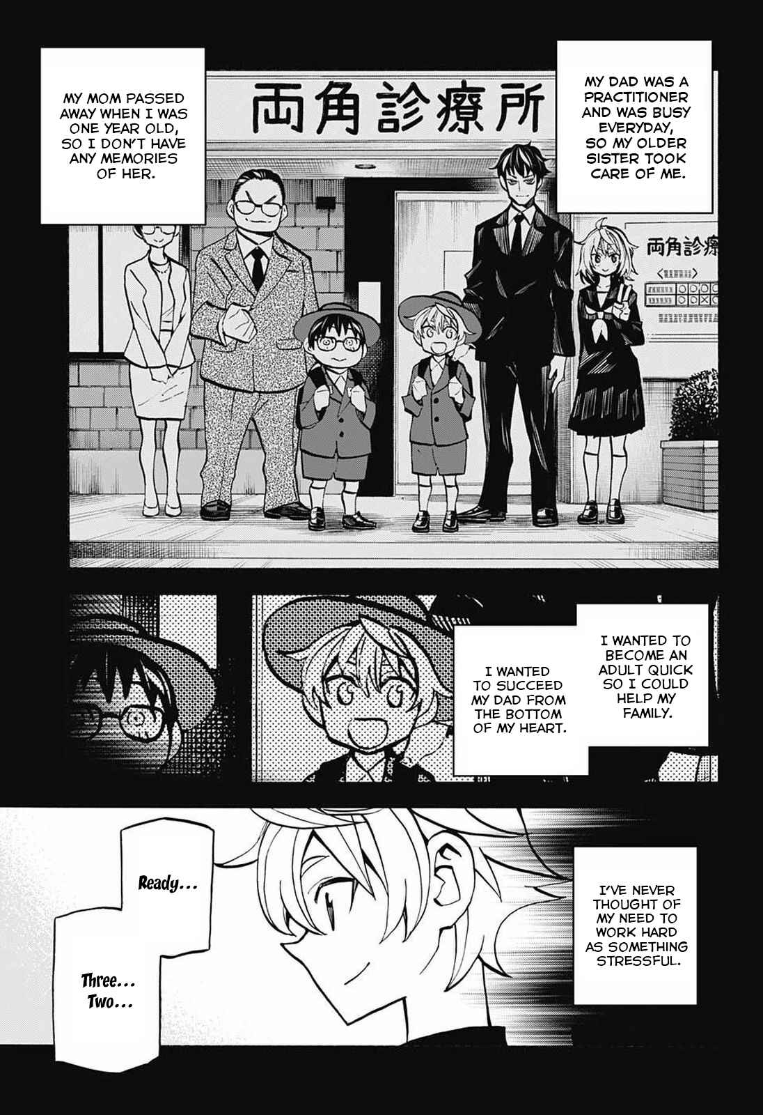 Page 5 Chapter 16 Shudan!