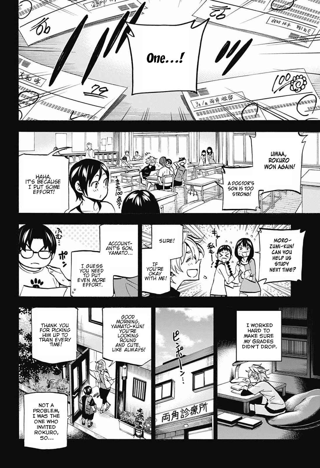 Page 6 Chapter 16 Shudan!