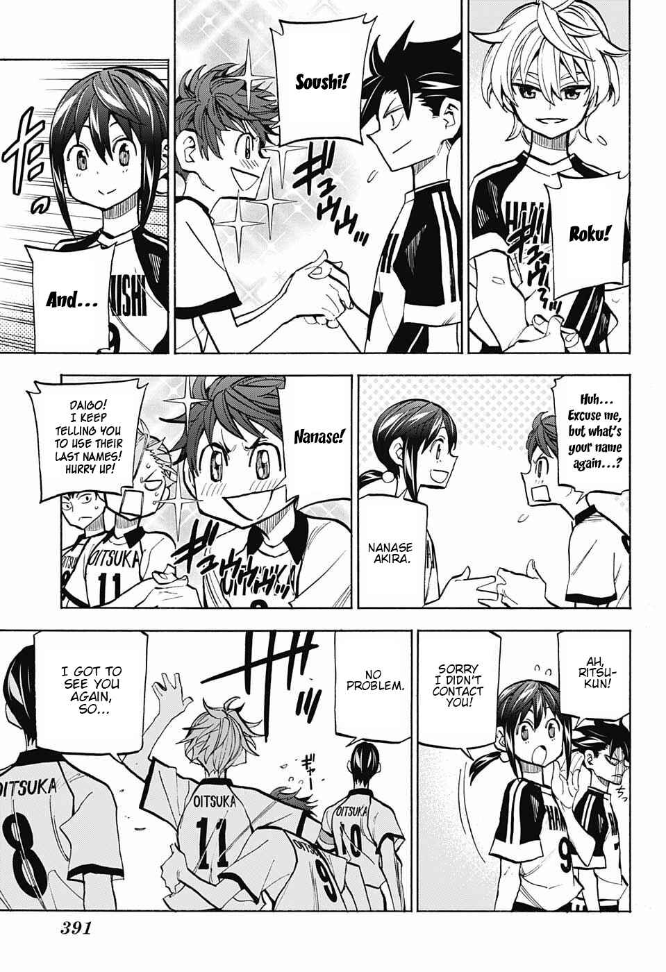 Page 3 Chapter 15 Shudan!