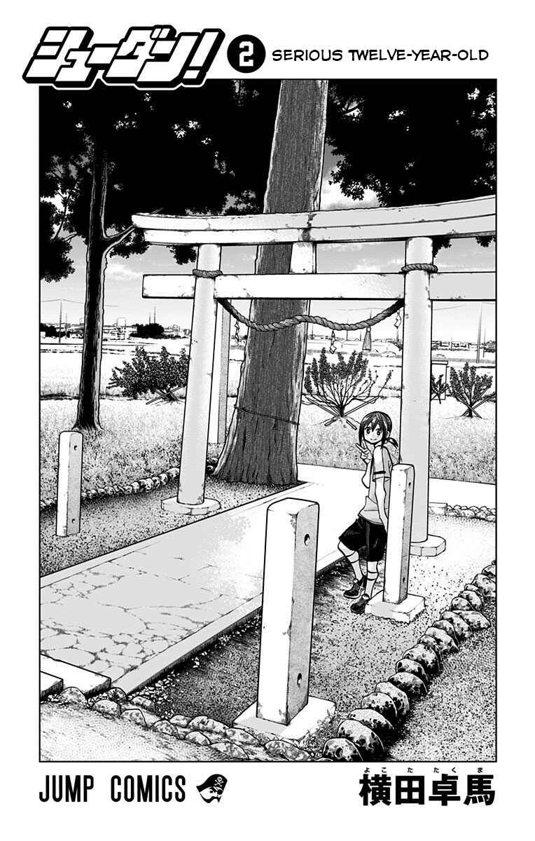 Page 2 Chapter 15.5 Shudan!