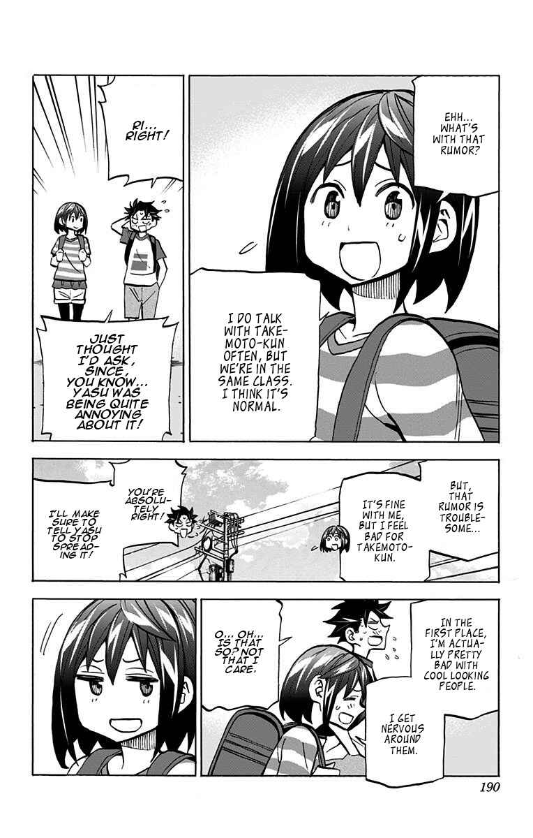 Page 7 Chapter 15.5 Shudan!
