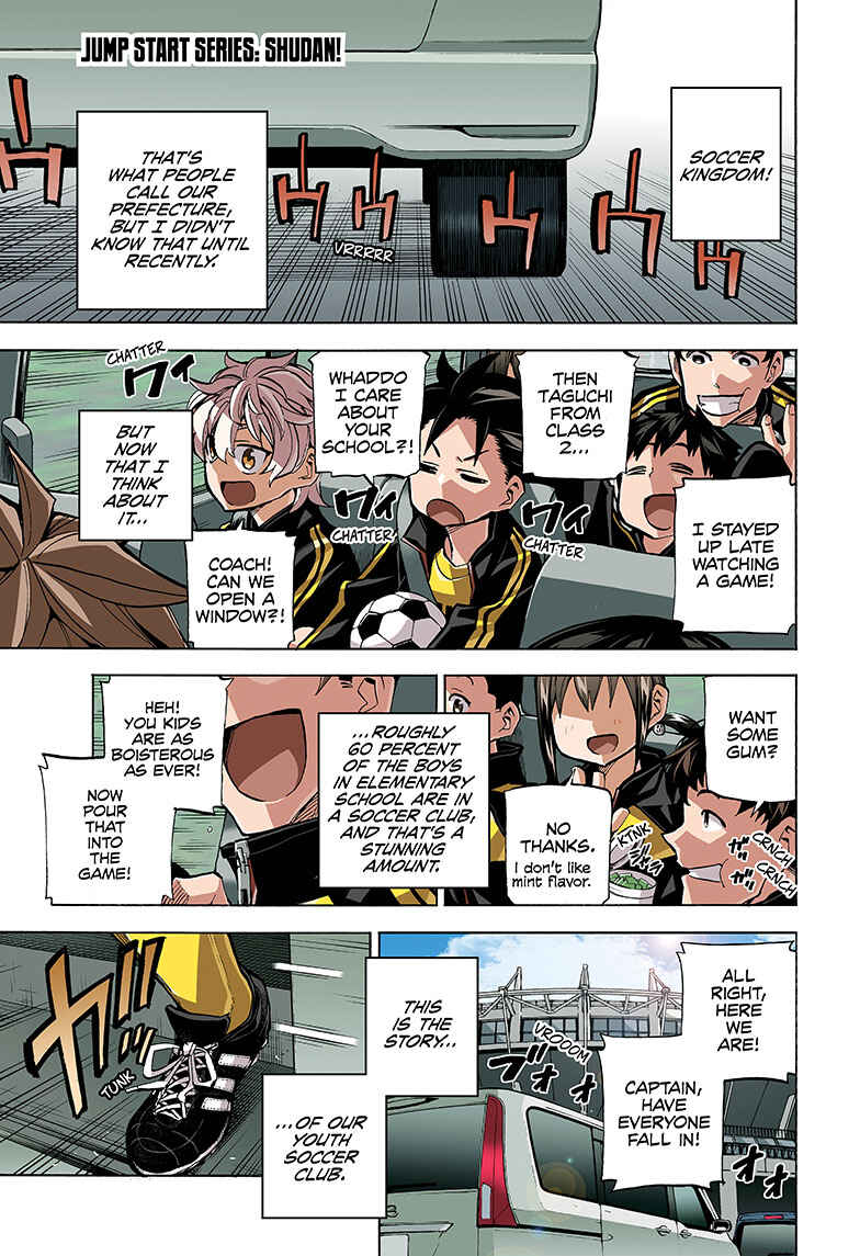 Page 3 Chapter 1 Shudan!