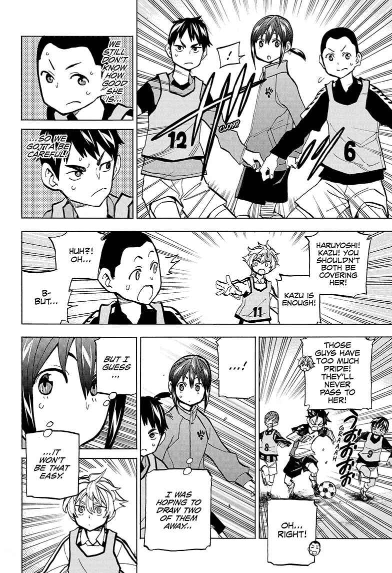 Page 34 Chapter 1 Shudan!