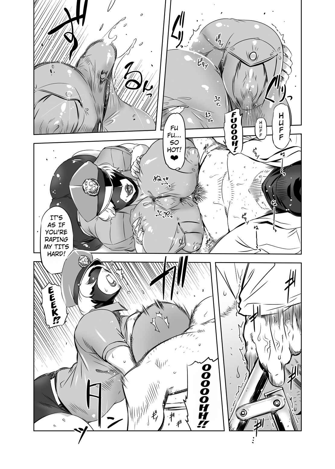 Page 9 Chapter 3 Full Face Mask Sex Slave Wife, 〇〇-san