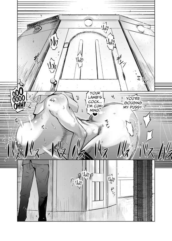Page 16 Chapter 1 Full Face Mask Sex Slave Wife, 〇〇-san