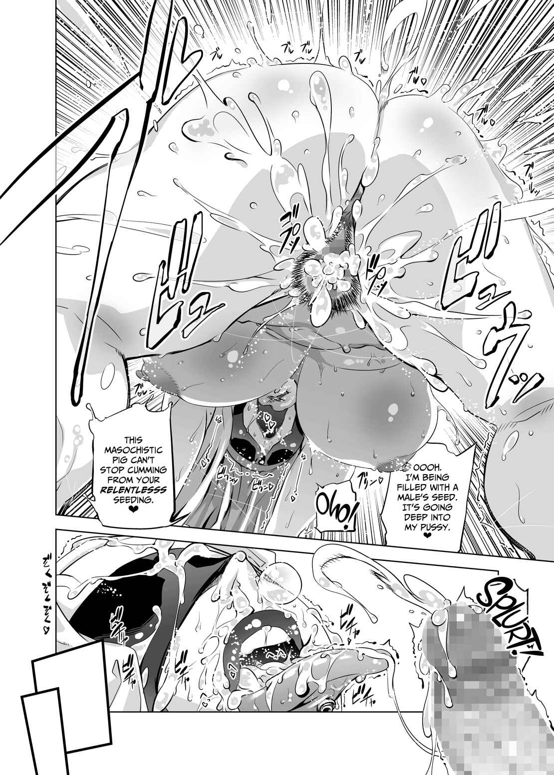 Page 20 Chapter 1 Full Face Mask Sex Slave Wife, 〇〇-san