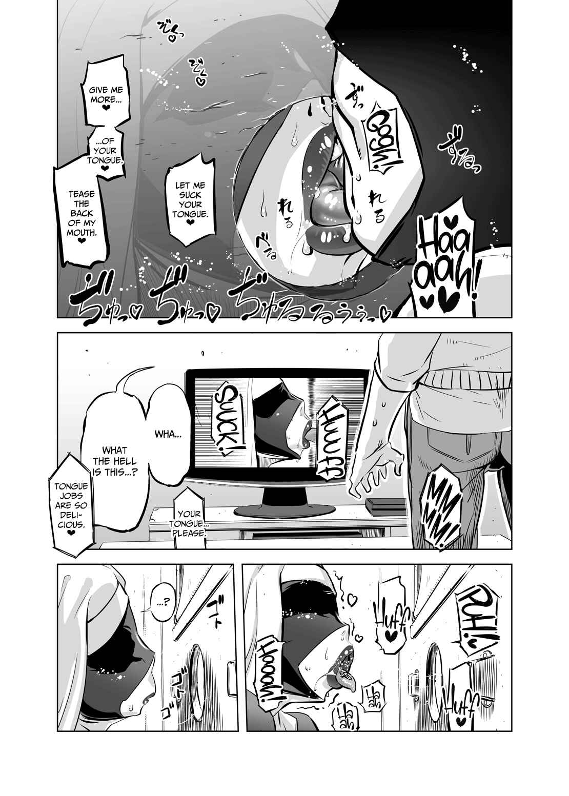 Page 7 Chapter 1 Full Face Mask Sex Slave Wife, 〇〇-san