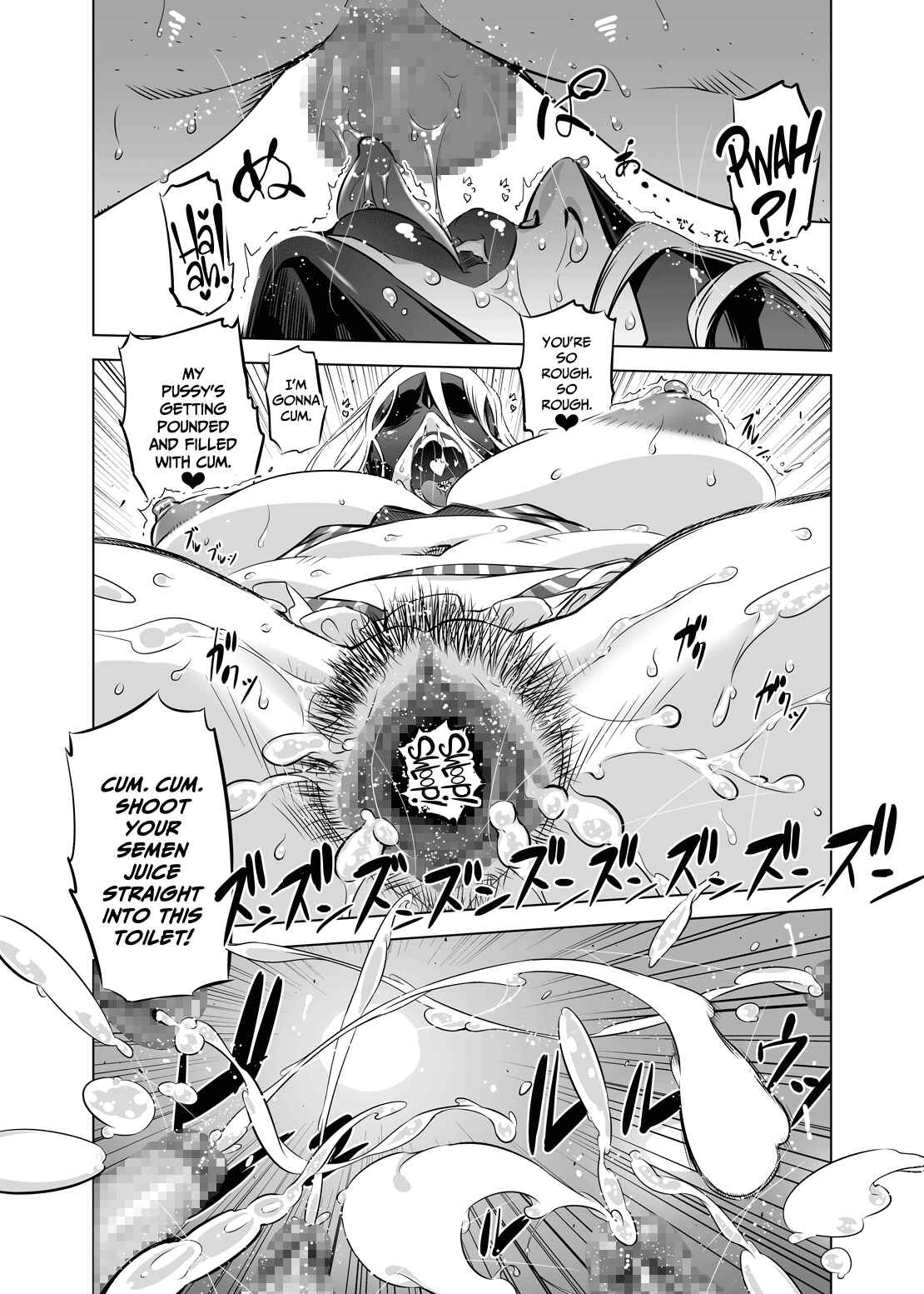 Page 18 Chapter 2 Full Face Mask Sex Slave Wife, 〇〇-san