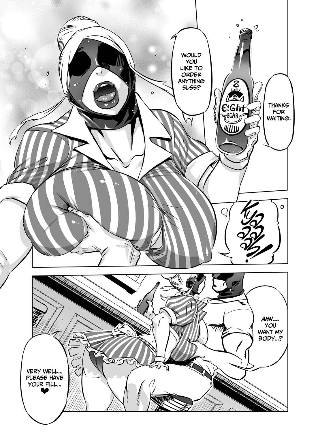 Page 5 Chapter 2 Full Face Mask Sex Slave Wife, 〇〇-san