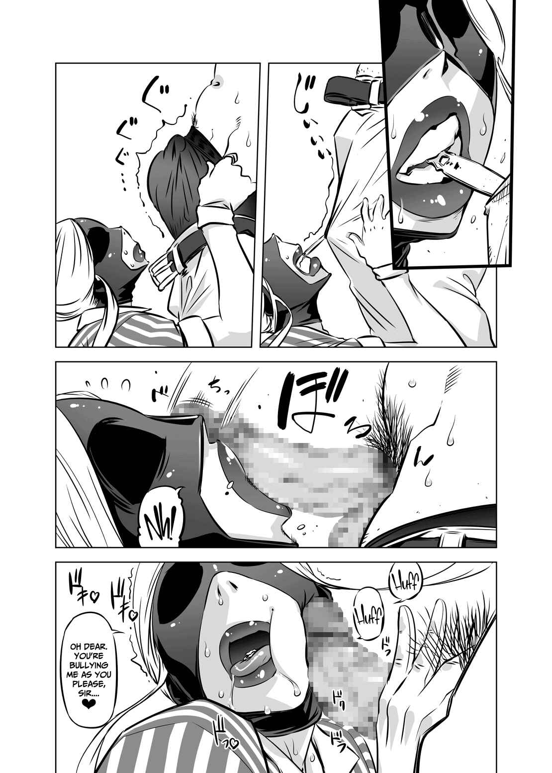 Page 7 Chapter 2 Full Face Mask Sex Slave Wife, 〇〇-san