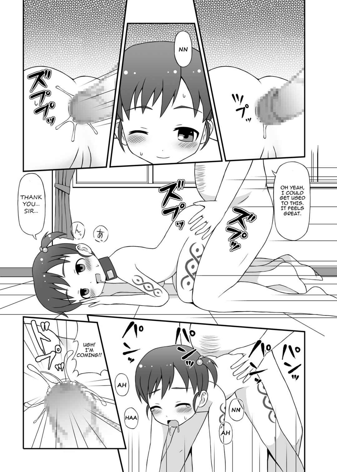 Page 14 Chapter Unknown_b32c Dorei Mura Musume