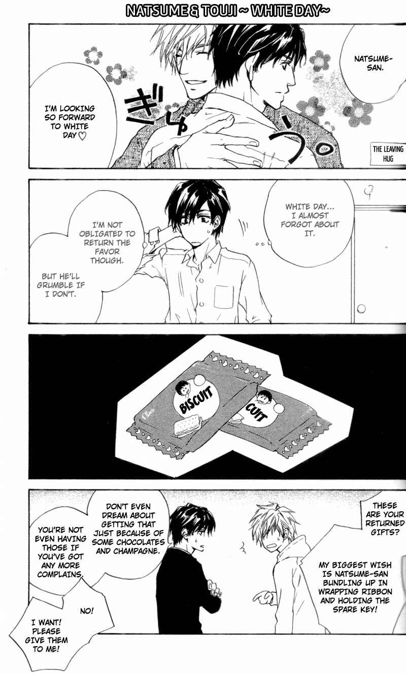 Page 3 Chapter 5.5 Akutai wa Toiki to Mazariau