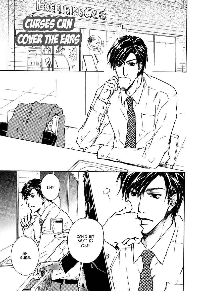 Page 1 Chapter 5 Akutai wa Toiki to Mazariau