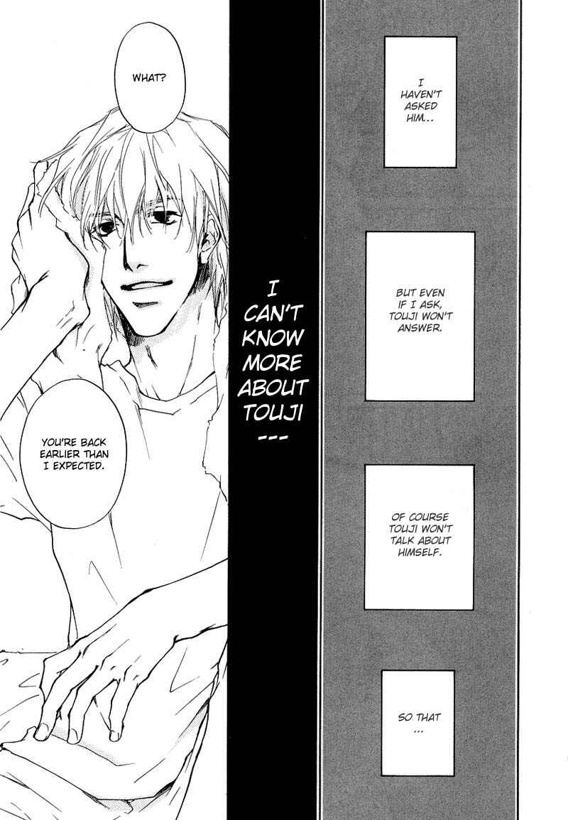 Page 11 Chapter 5 Akutai wa Toiki to Mazariau