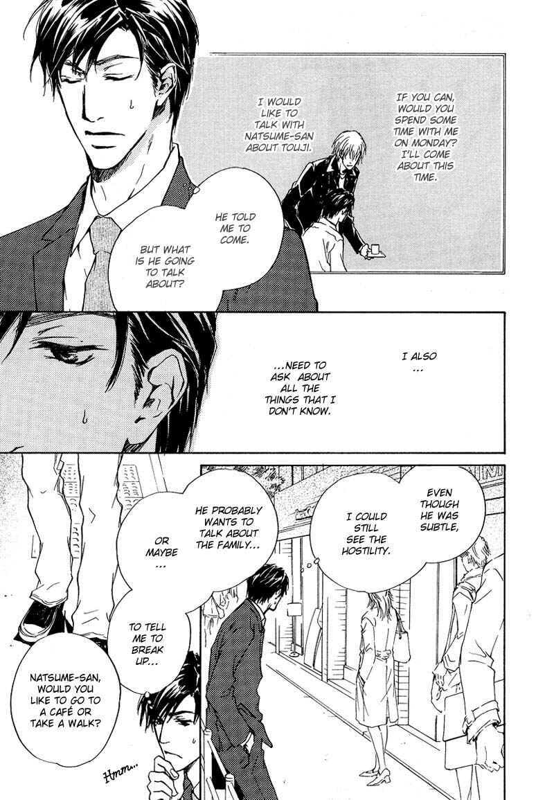 Page 15 Chapter 5 Akutai wa Toiki to Mazariau