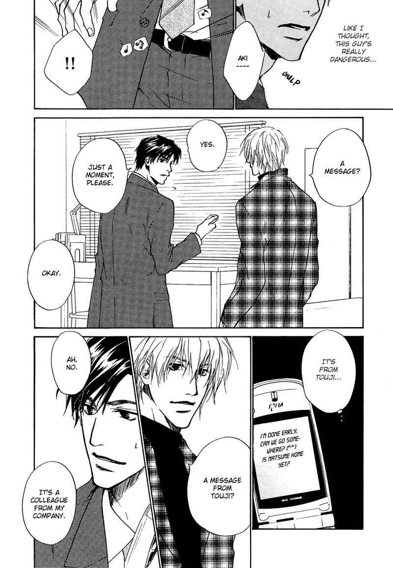 Page 18 Chapter 5 Akutai wa Toiki to Mazariau