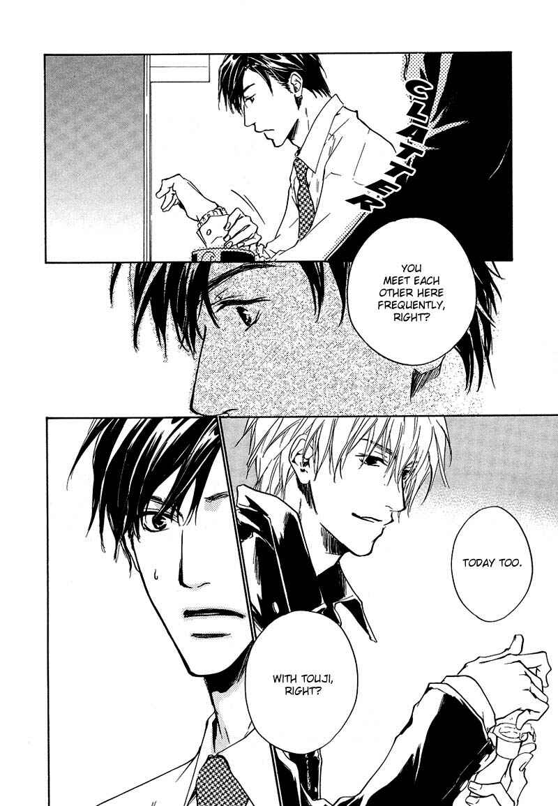 Page 2 Chapter 5 Akutai wa Toiki to Mazariau