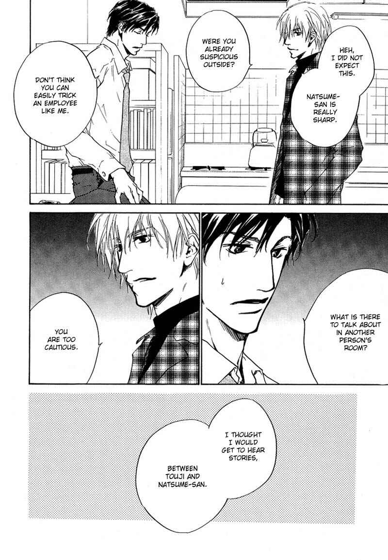 Page 20 Chapter 5 Akutai wa Toiki to Mazariau