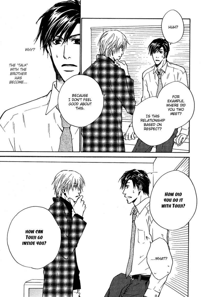 Page 21 Chapter 5 Akutai wa Toiki to Mazariau