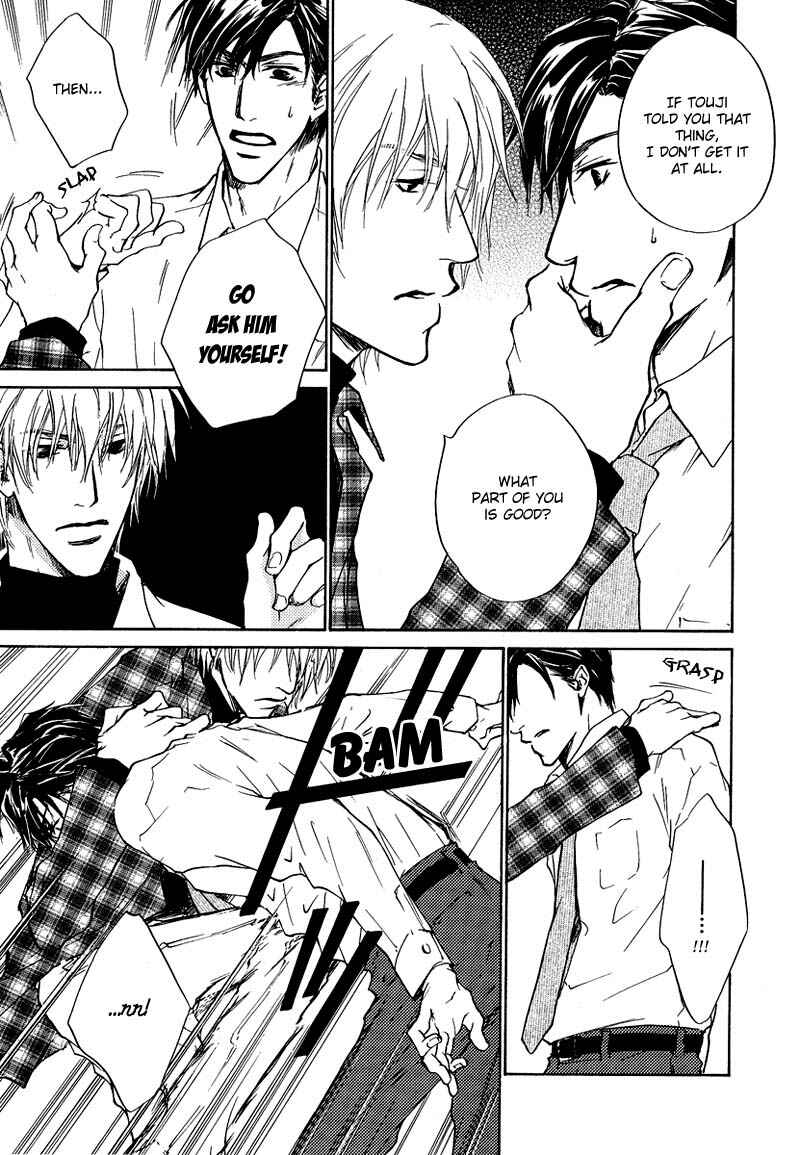 Page 23 Chapter 5 Akutai wa Toiki to Mazariau