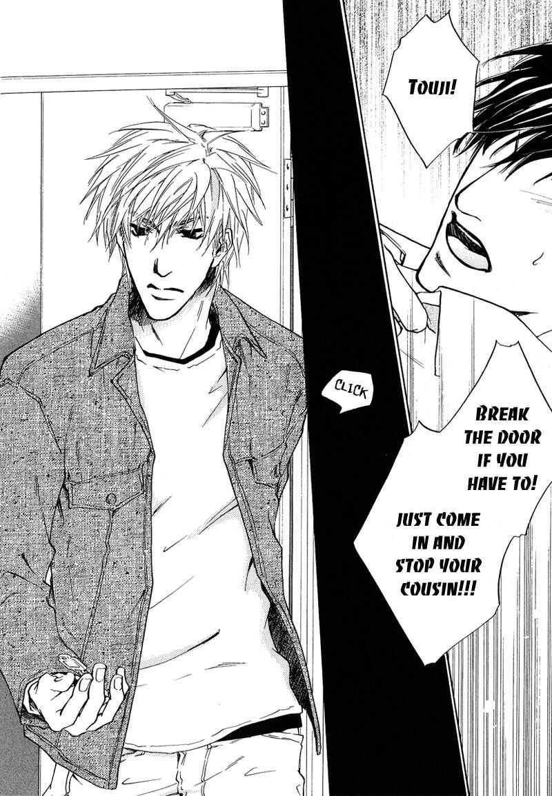Page 26 Chapter 5 Akutai wa Toiki to Mazariau