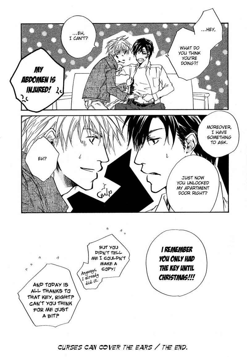 Page 32 Chapter 5 Akutai wa Toiki to Mazariau