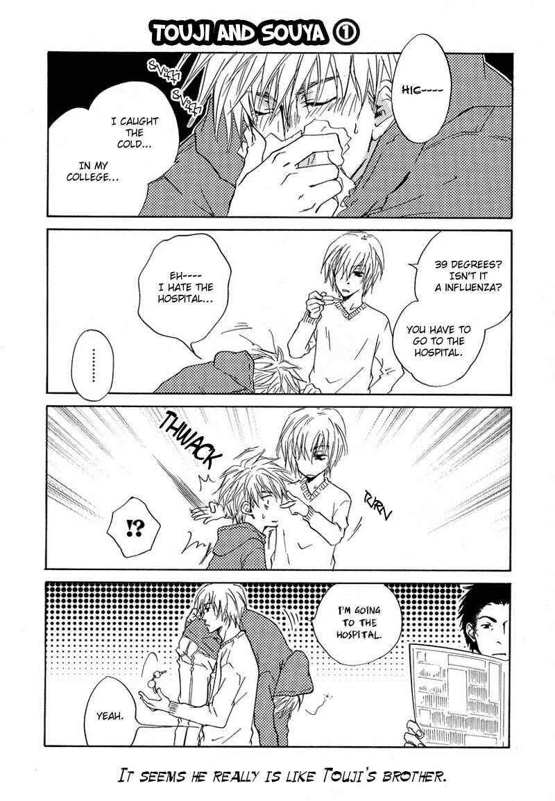 Page 35 Chapter 5 Akutai wa Toiki to Mazariau