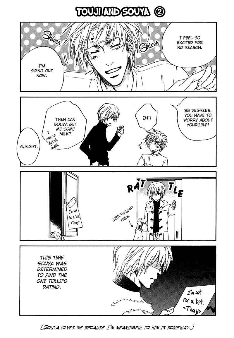 Page 36 Chapter 5 Akutai wa Toiki to Mazariau