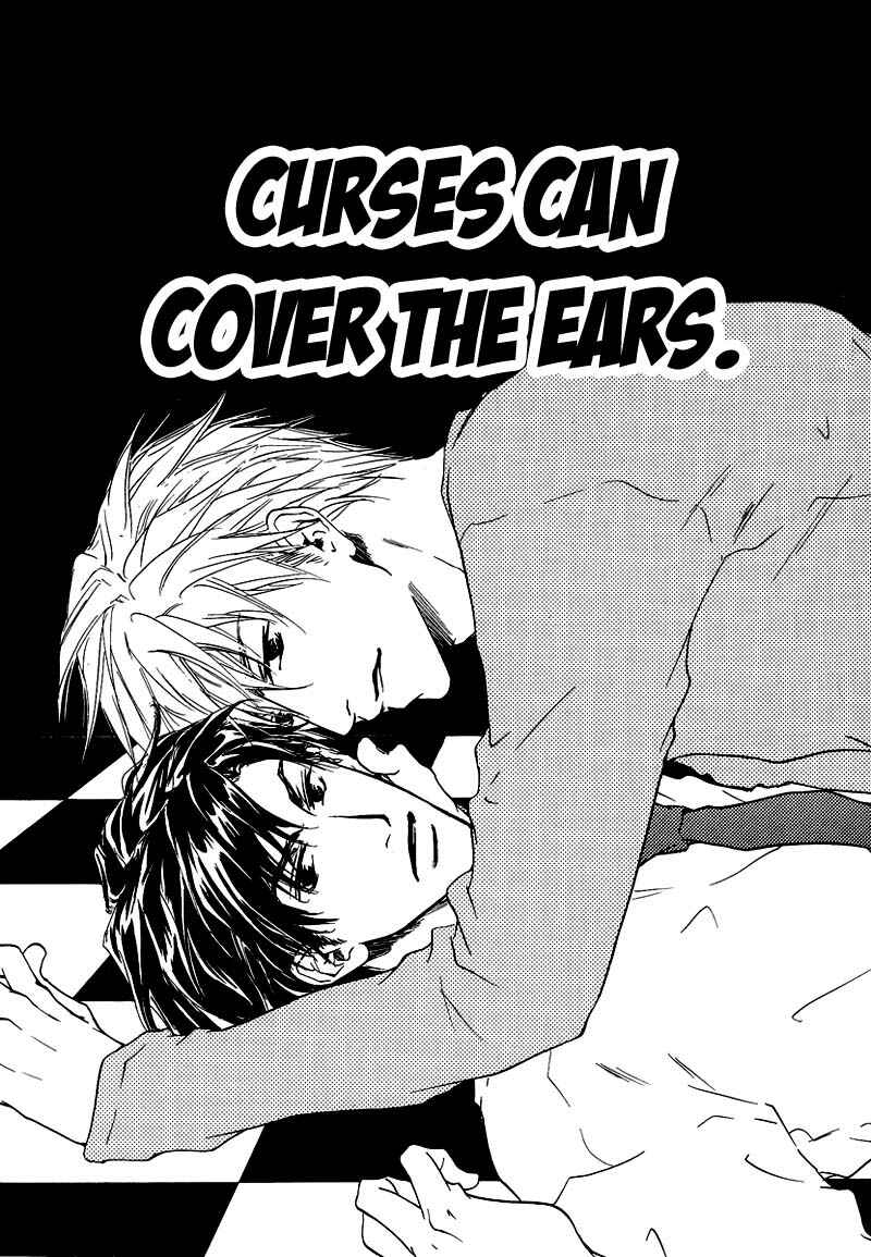 Page 4 Chapter 5 Akutai wa Toiki to Mazariau