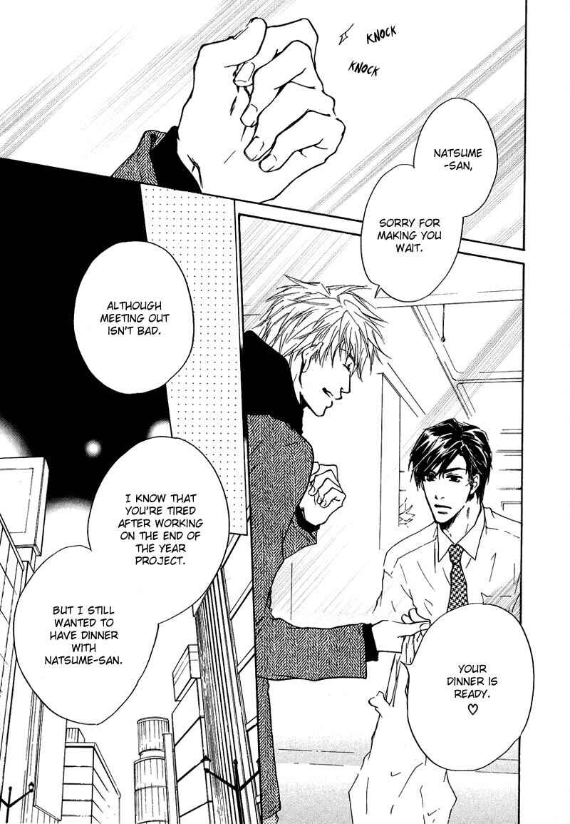 Page 5 Chapter 5 Akutai wa Toiki to Mazariau