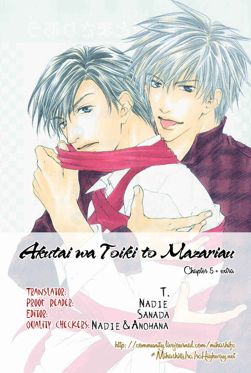 Page 49 Chapter 5 Akutai wa Toiki to Mazariau