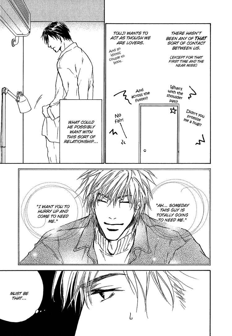 Page 11 Chapter 3 Akutai wa Toiki to Mazariau