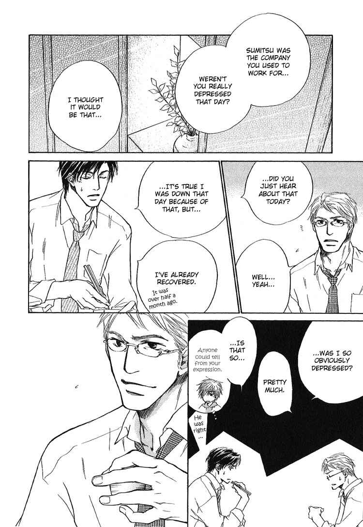 Page 16 Chapter 3 Akutai wa Toiki to Mazariau