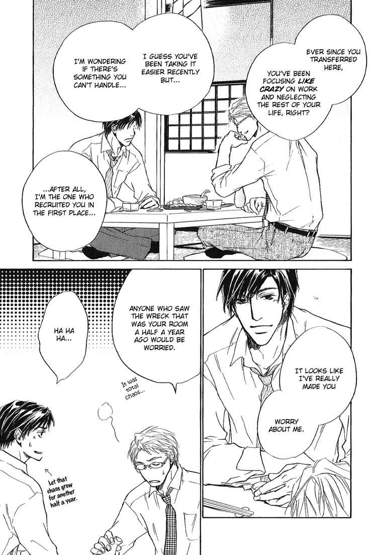 Page 17 Chapter 3 Akutai wa Toiki to Mazariau