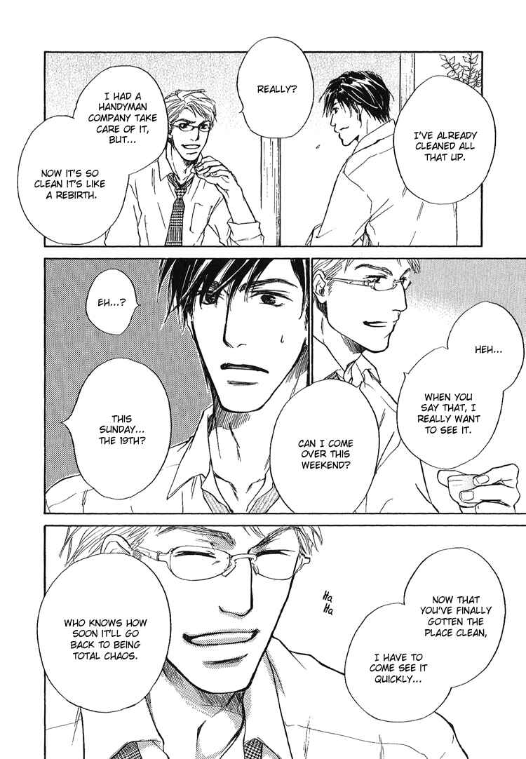 Page 18 Chapter 3 Akutai wa Toiki to Mazariau