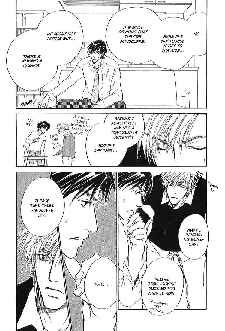 Page 20 Chapter 3 Akutai wa Toiki to Mazariau