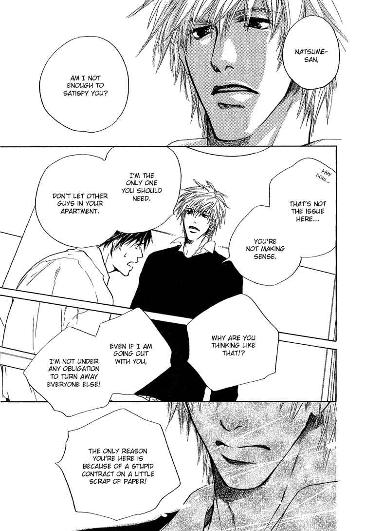 Page 23 Chapter 3 Akutai wa Toiki to Mazariau