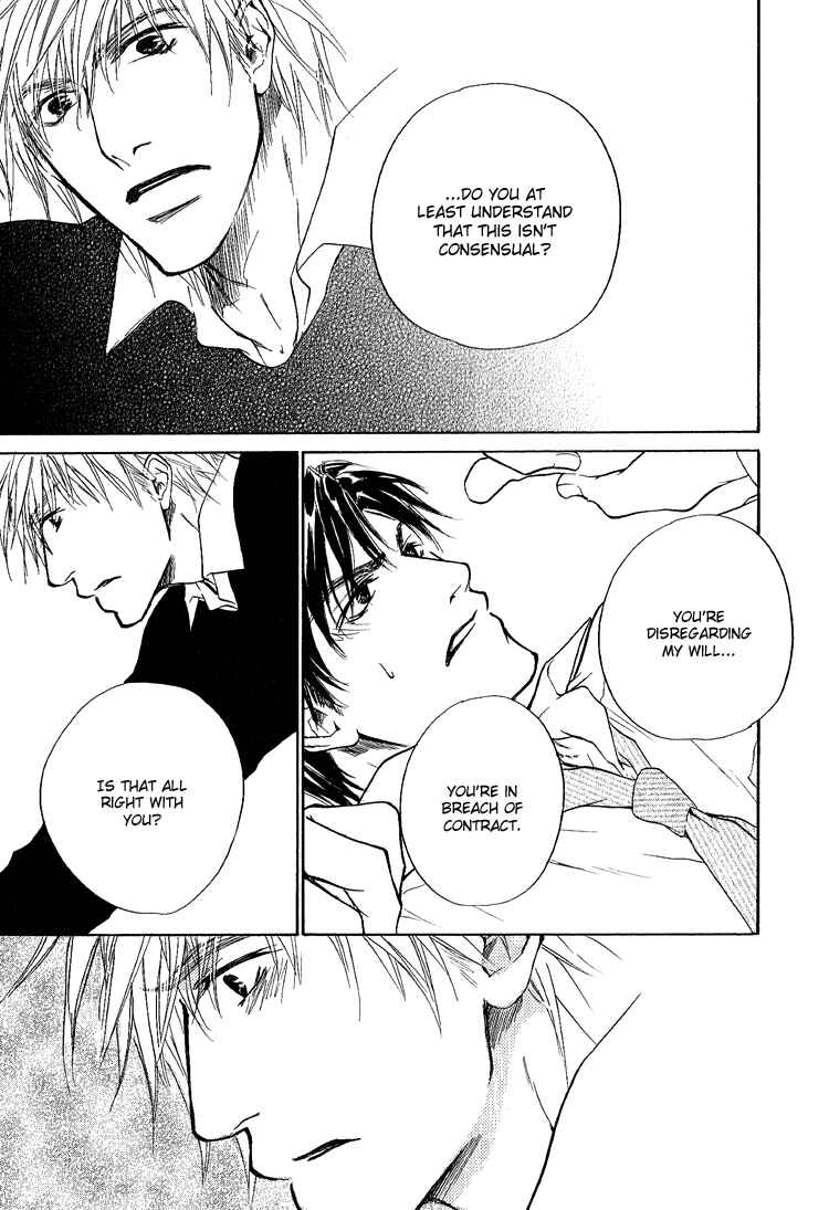 Page 29 Chapter 3 Akutai wa Toiki to Mazariau