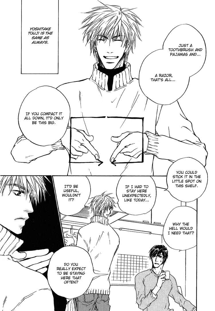 Page 3 Chapter 3 Akutai wa Toiki to Mazariau