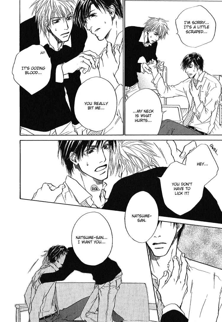 Page 32 Chapter 3 Akutai wa Toiki to Mazariau