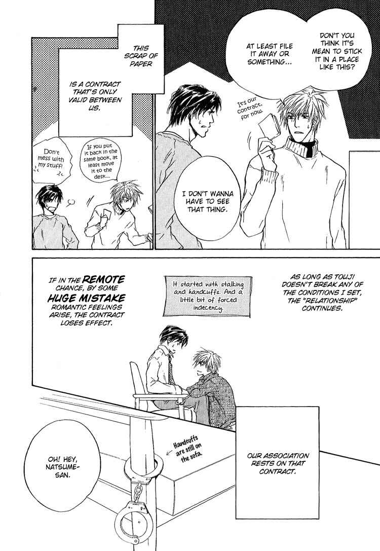Page 6 Chapter 3 Akutai wa Toiki to Mazariau