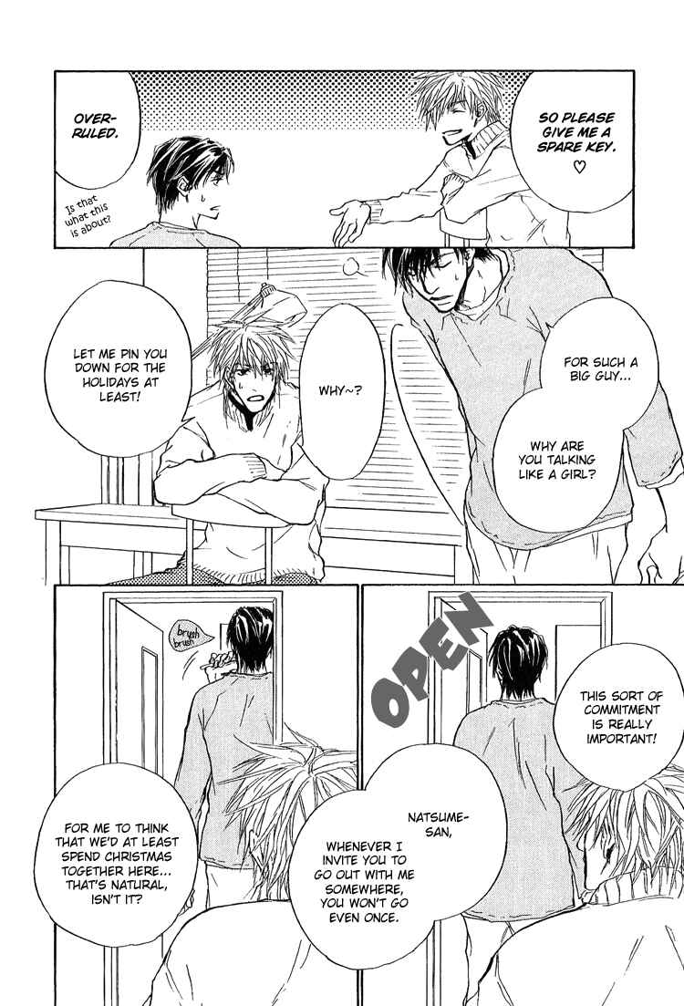 Page 8 Chapter 3 Akutai wa Toiki to Mazariau
