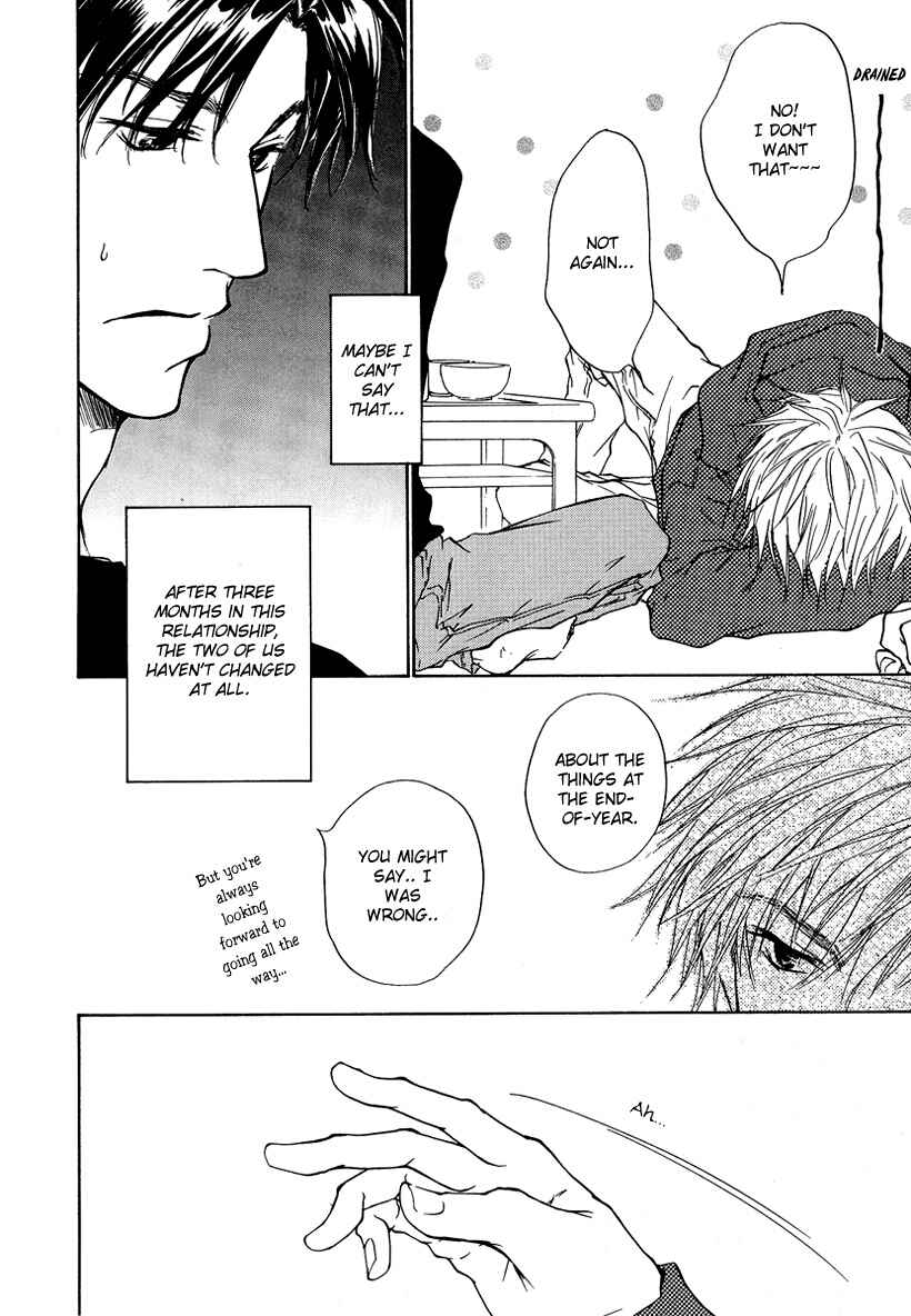 Page 10 Chapter 4 Akutai wa Toiki to Mazariau